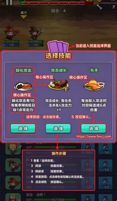 像素英雄探险 像素英雄探险