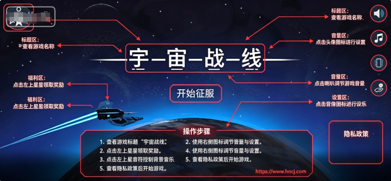 宇宙战线AR 宇宙战线AR