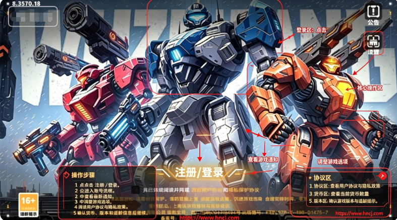 迷你军团最新版本下载折扣版 迷你军团最新版本下载折扣版