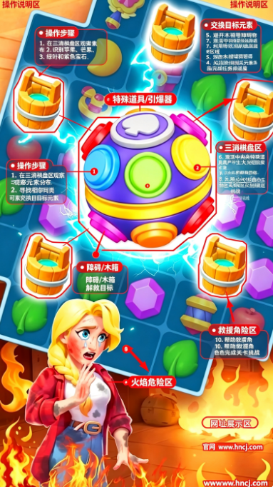 匹配日记游戏(Matching Diary) 匹配日记游戏(Matching Diary)