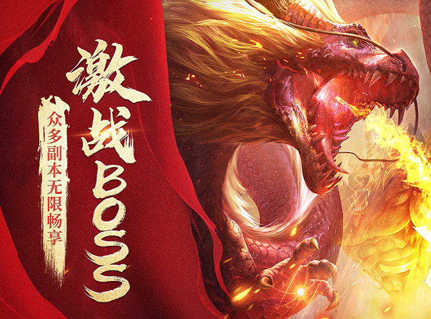 武侠称霸手游推荐 高爆率武侠称霸手游大全 武侠称霸手游推荐 高爆率武侠称霸手游大全