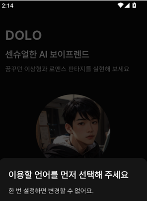 多罗星球ai官方版下载(DOLOPLANET) 多罗星球ai官方版下载(DOLOPLANET)