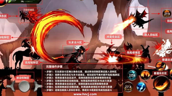 火柴人传说免内购版 火柴人传说免内购版