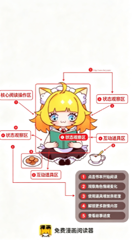 飞飞漫画app下载 飞飞漫画app下载