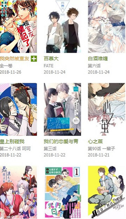 飞飞漫画app下载 飞飞漫画app下载
