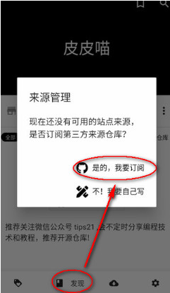 皮皮喵漫画免费阅读app下载 皮皮喵漫画免费阅读app下载