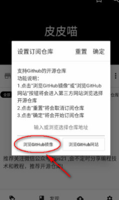 皮皮喵漫画免费阅读app下载 皮皮喵漫画免费阅读app下载