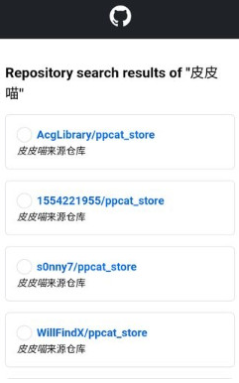 皮皮喵漫画免费阅读app下载 皮皮喵漫画免费阅读app下载