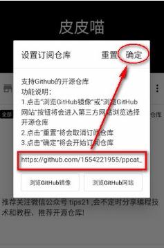 皮皮喵漫画免费阅读app下载 皮皮喵漫画免费阅读app下载