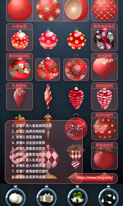 My Xmas-Tree我的圣诞树 My Xmas-Tree我的圣诞树