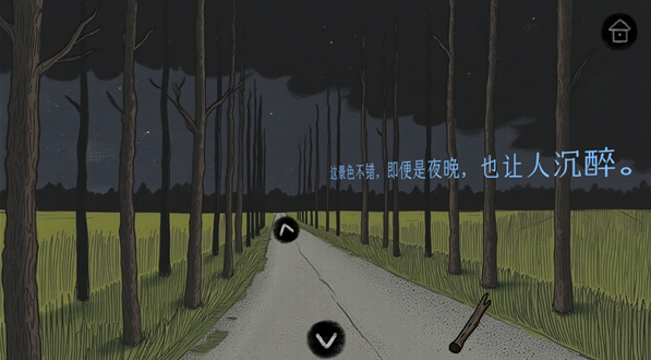 绿水镇正式版 绿水镇正式版