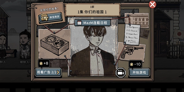 迈哲木佩奇卡手机版(Pechka安装器) 迈哲木佩奇卡手机版(Pechka安装器)