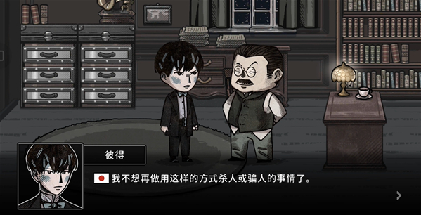 迈哲木佩奇卡手机版(Pechka安装器) 迈哲木佩奇卡手机版(Pechka安装器)