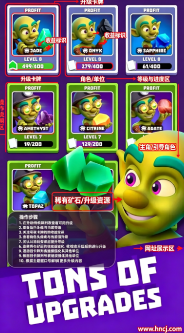 黄金与地精最新版 黄金与地精最新版