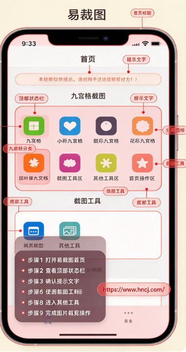 易截图2老版本 易截图2老版本