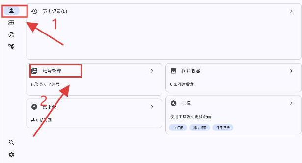 Pica Comic官方版下载 Pica Comic官方版下载