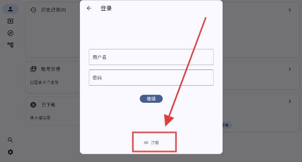 Pica Comic官方版下载 Pica Comic官方版下载
