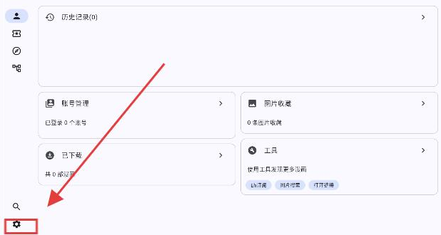 Pica Comic官方版下载 Pica Comic官方版下载