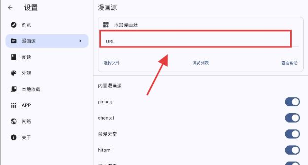 Pica Comic官方版下载 Pica Comic官方版下载