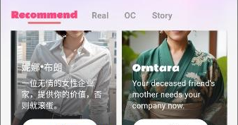 chatteeAI聊天下载 chatteeAI聊天下载
