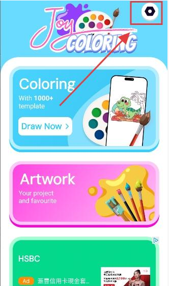 JoyColorapp下载 JoyColorapp下载