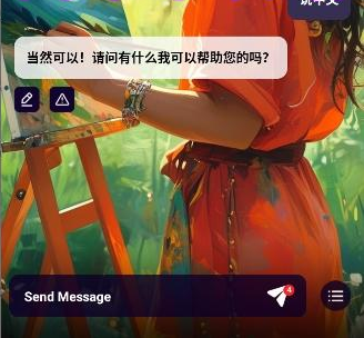TalkSoul ai下载 TalkSoul ai下载