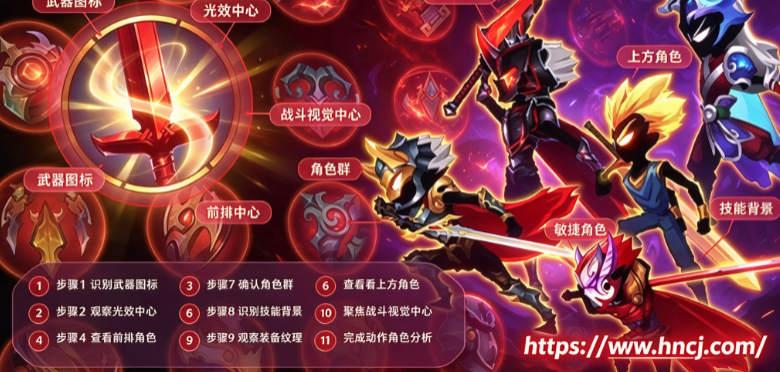 Stickman Legends火柴人影子战士 Stickman Legends火柴人影子战士