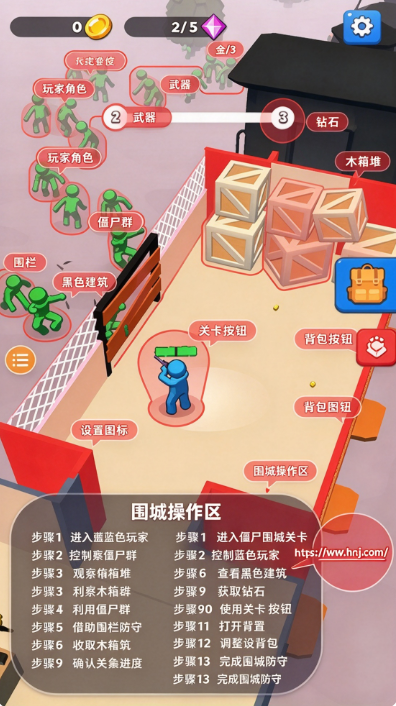 末日僵尸列车小游戏 末日僵尸列车小游戏
