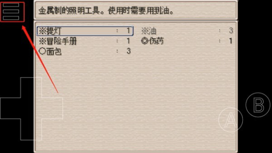 废都物语安卓版 废都物语安卓版