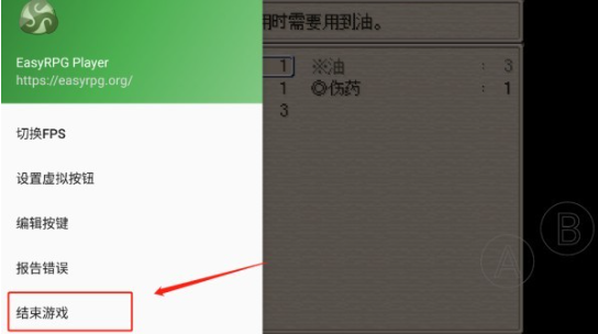 废都物语安卓版 废都物语安卓版