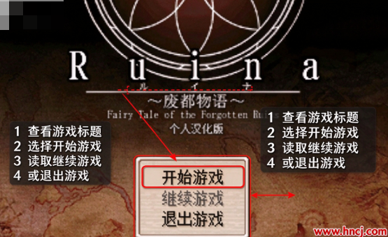 废都物语安卓版 废都物语安卓版
