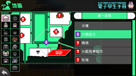 ����ǹ����2�ٻ��˾���ѧ԰���°�