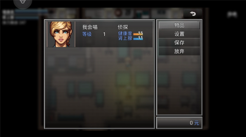 末日竟在我身边2最新版 末日竟在我身边2最新版