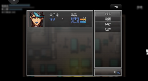 末日竟在我身边2最新版 末日竟在我身边2最新版
