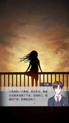 消失的男友免费版 消失的男友免费版