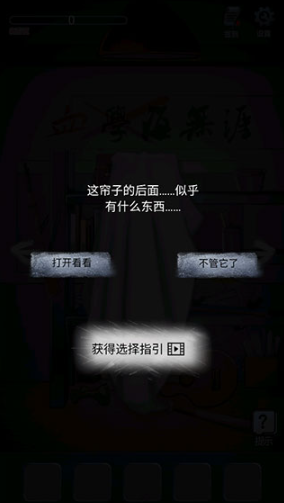 消失的男友免费版 消失的男友免费版