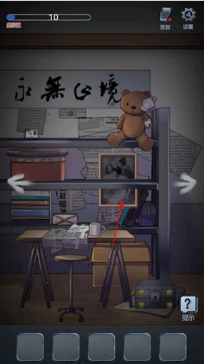 消失的男友免费版 消失的男友免费版
