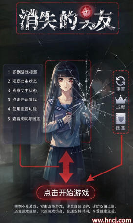 消失的男友免费版 消失的男友免费版