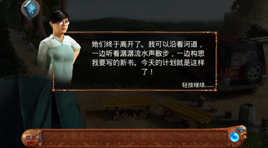 柏树女巫的诅咒最新版 柏树女巫的诅咒最新版