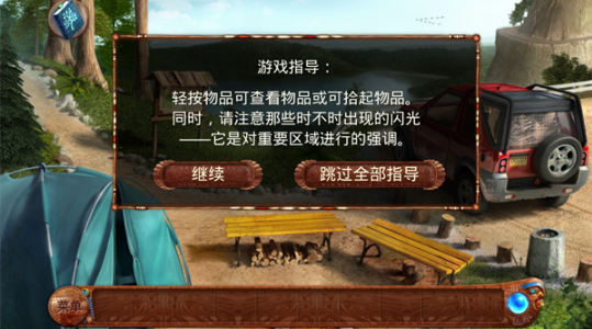 柏树女巫的诅咒最新版 柏树女巫的诅咒最新版