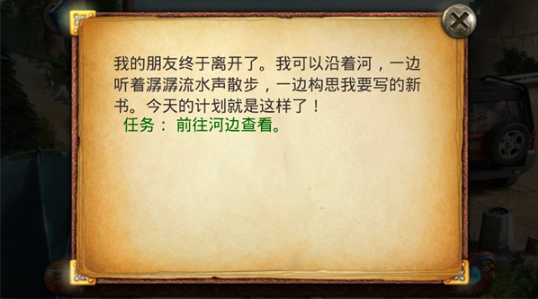 柏树女巫的诅咒最新版 柏树女巫的诅咒最新版