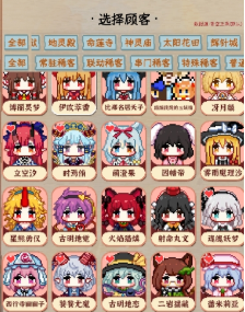 ҹȸʳ������app����