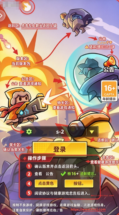超级小精灵OL 超级小精灵OL