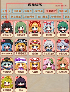 ҹȸʳ������app����