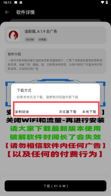 �˽�������app����