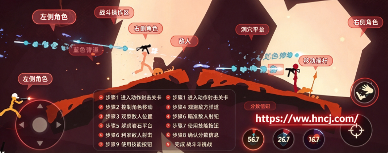 Stickfight Battle阴影之战 Stickfight Battle阴影之战