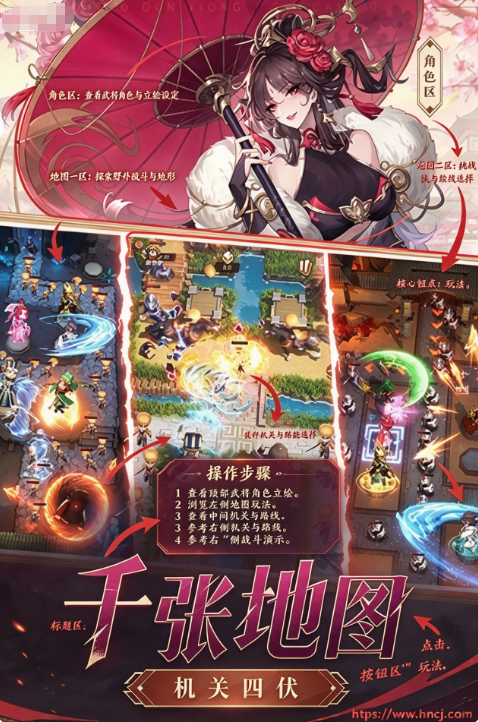 漫游五千年0.1折 漫游五千年0.1折
