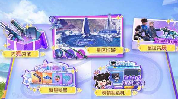 天启行动新手攻略大全,快速上手技巧与玩法详解 天启行动新手攻略大全,快速上手技巧与玩法详解