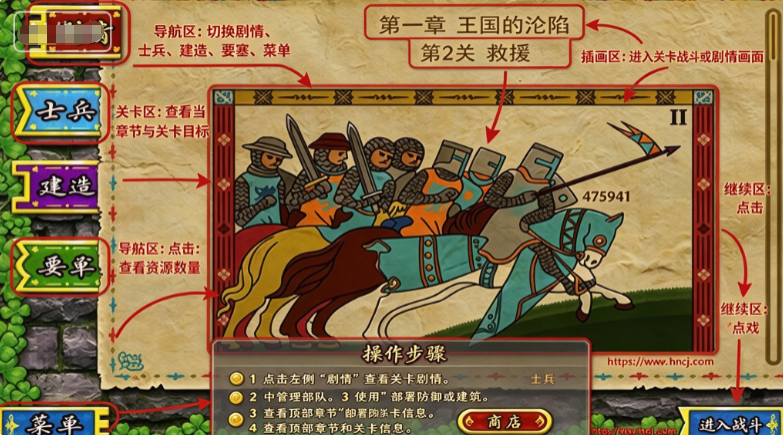 要塞围城无限金币中文版下载 要塞围城无限金币中文版下载