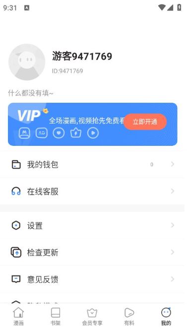 ��������app����